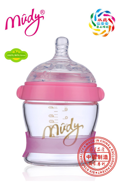 麥地超寬口母乳喂養(yǎng)新生兒晶鉆玻璃奶瓶(粉紅)