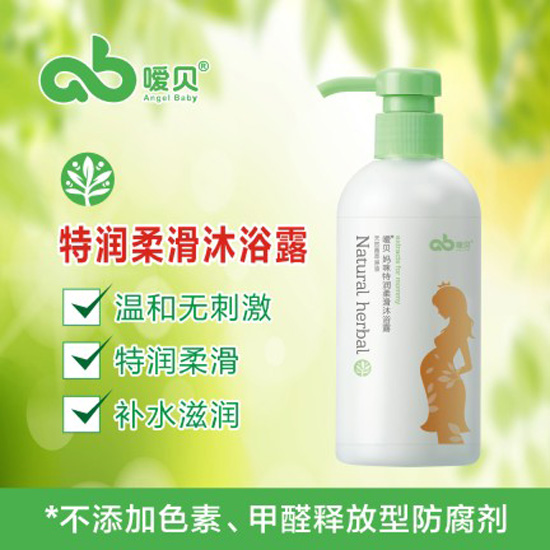 復(fù)件 噯貝特潤柔滑沐浴露