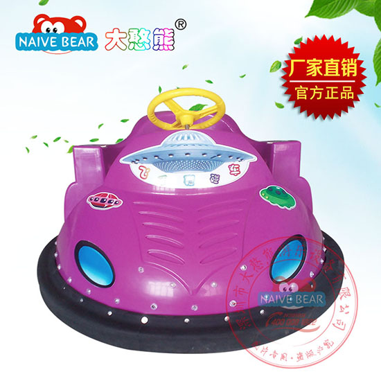 大憨熊飛碟碰碰車(chē)(紫色)
