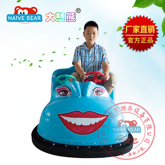 大憨熊大頭鞋碰碰車(藍(lán)色)