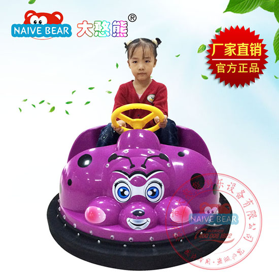 大憨熊小甲蟲(chóng)碰碰車(chē)(紫色)