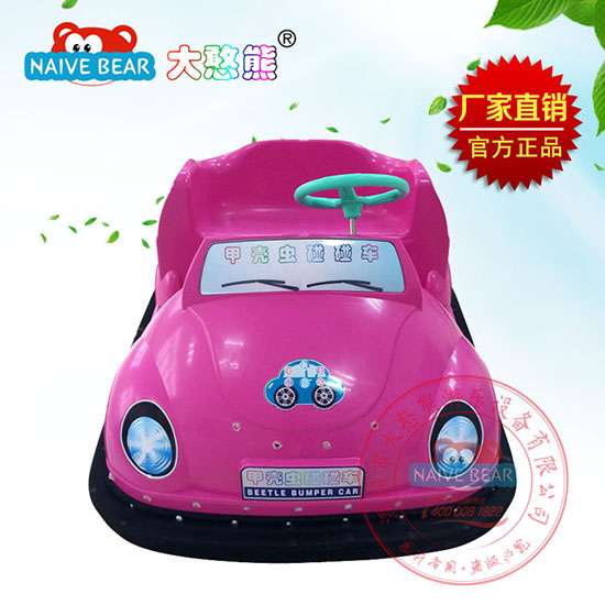 大憨熊甲殼蟲(chóng)碰碰車(chē)(玫紅)