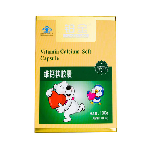 鉑金維鈣軟膠囊