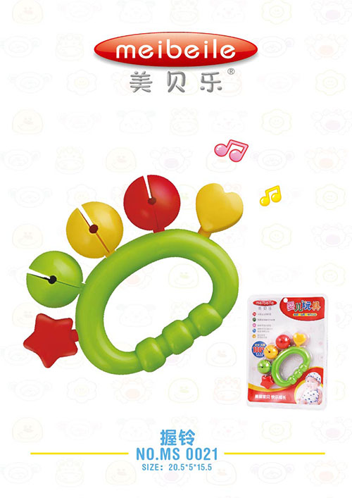 美貝樂(lè)握鈴