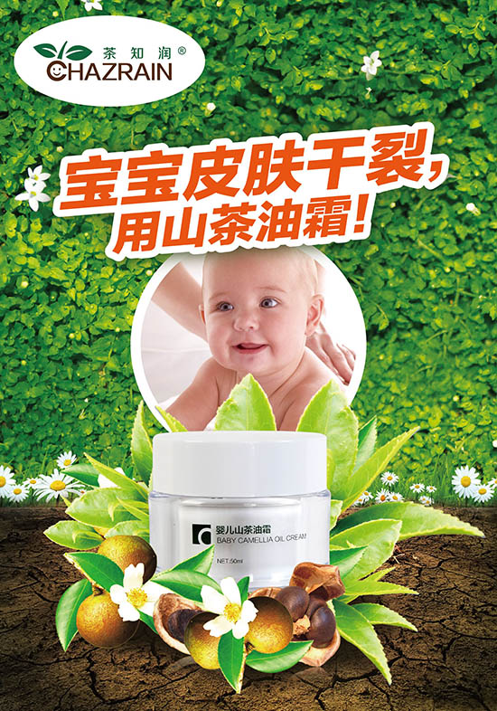 ��֪��(r��n)�냺ɽ����˪