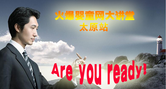 𱬋ͯWv̫ԭվӋr ʂˆ