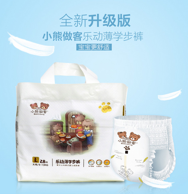 С�����͘��ӱ��W(xu��)��ѝL28Ƭ 