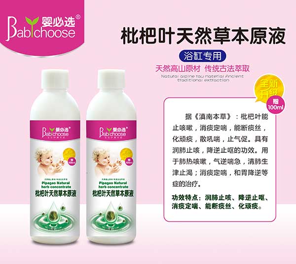 ����x�����~��Ȼ�ݱ�ԭҺ