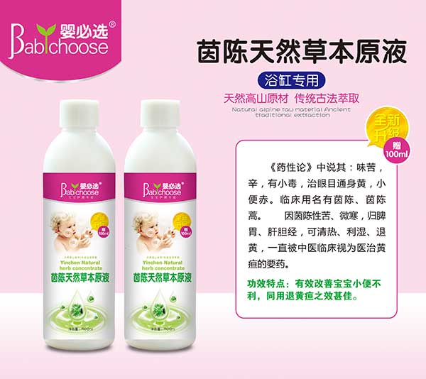 ����x�����Ȼ�ݱ�ԭҺ