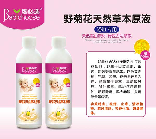 ����xҰ�ջ���Ȼ�ݱ�ԭҺ