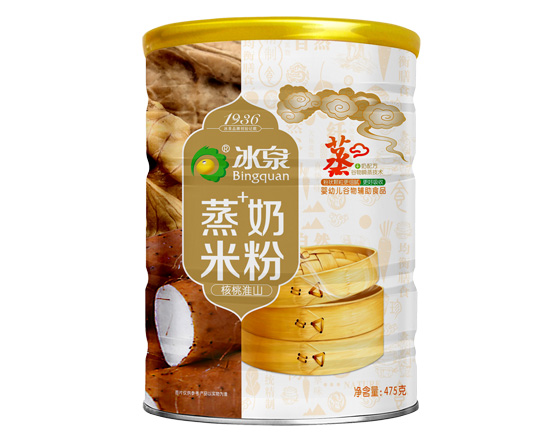 冰泉核桃淮山蒸米粉聽(tīng)裝