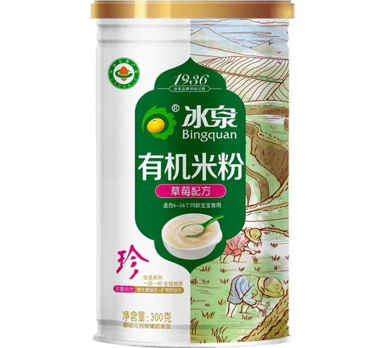 冰泉有機(jī)草莓米粉聽裝