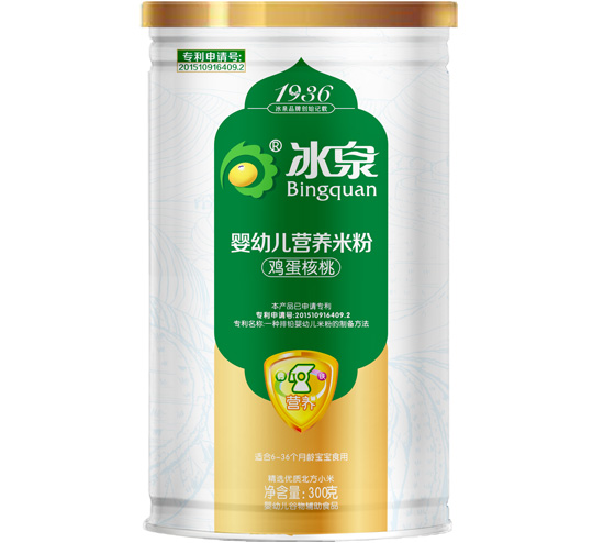 冰泉雞蛋核桃營養(yǎng)米粉聽裝