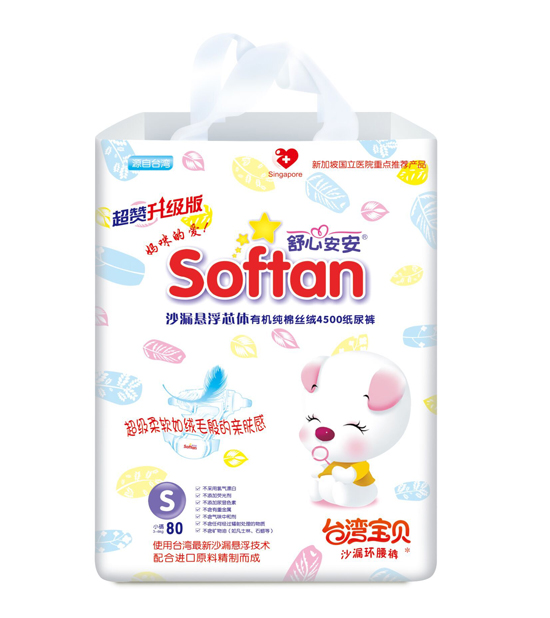 ���İ���ɳ©�h(hu��n)��ѝS�a80Ƭ