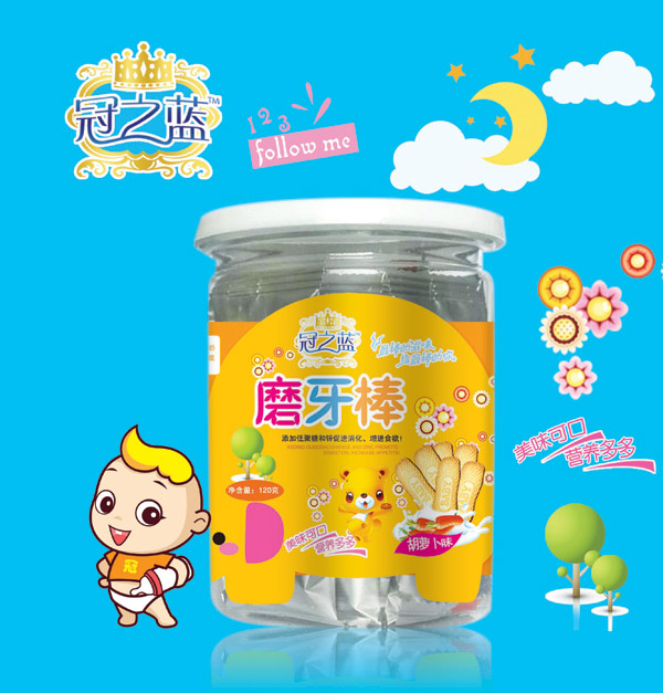 冠之藍(lán)棒棒脆(胡蘿卜味)