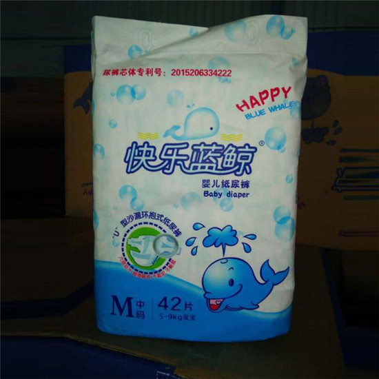 快樂藍(lán)鯨嬰兒紙尿褲M