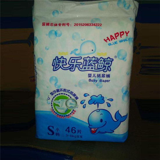快樂藍鯨嬰兒紙尿褲S