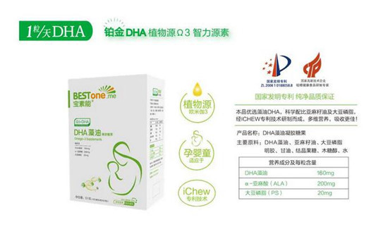 ������DHA����