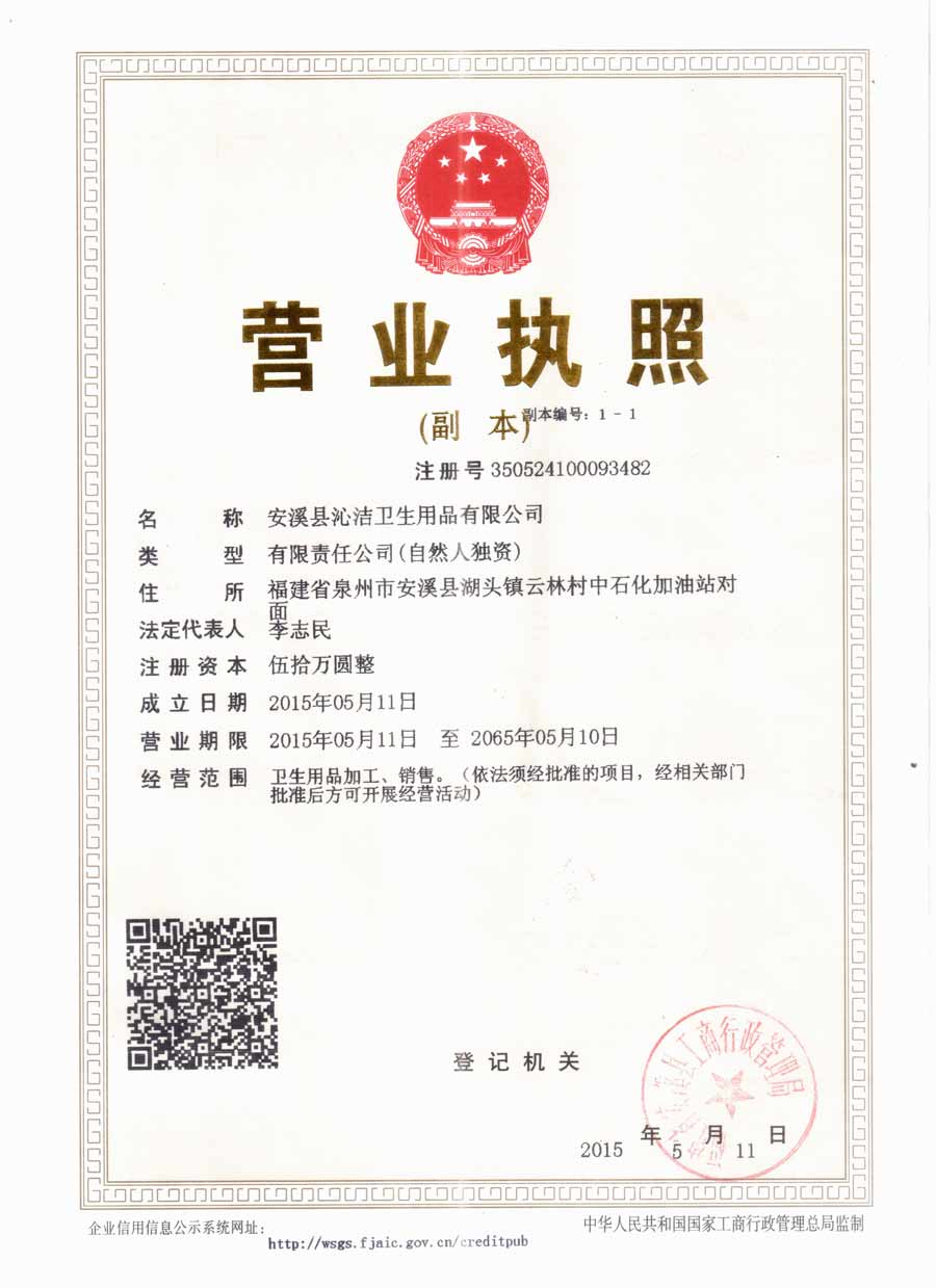 �ߝ��l(w��i)����Ʒ���޹�˾