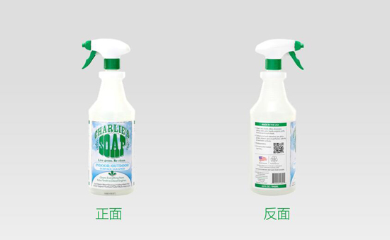 查理室內外清潔劑(多用途清潔劑)