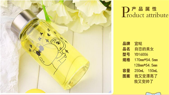 珂美防爆玻璃單層兒童水杯