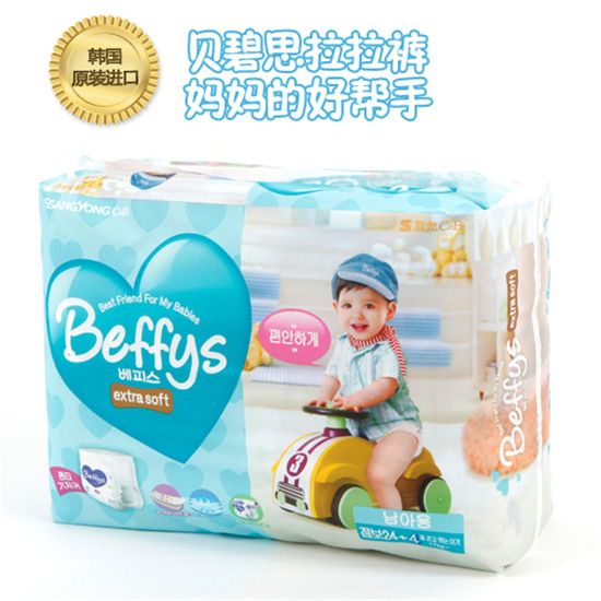 貝碧思嬰兒拉拉褲XXL碼男