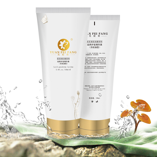 元妃坊滋養(yǎng)護發(fā)精華素(無硅油型)