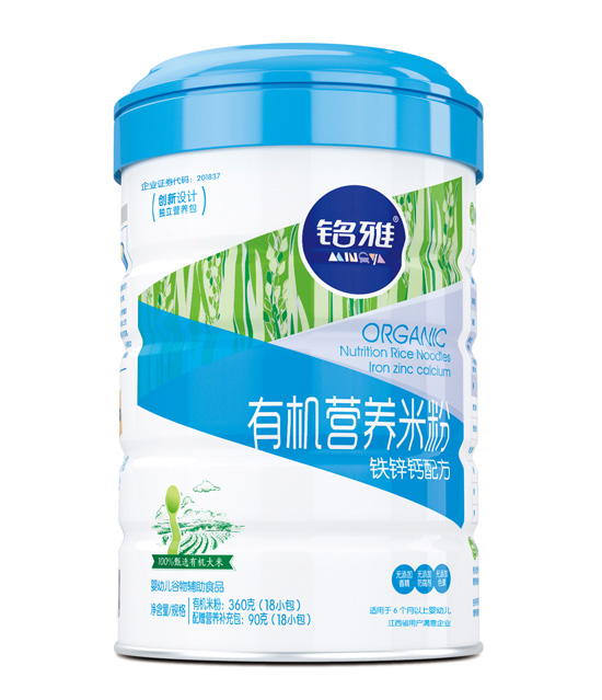 F\}ЙC(j)I(yng)B(yng)׷ۣ (tng)b450g