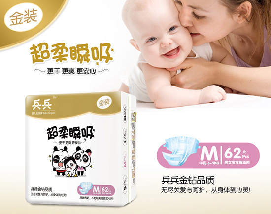 �����냺˲����©����ѝ(M62Ƭ)