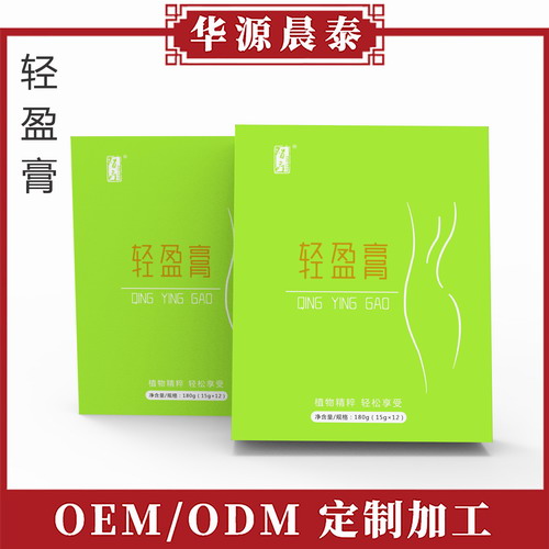 輕盈膏主圖.jpg 輕盈膏主圖.jpg