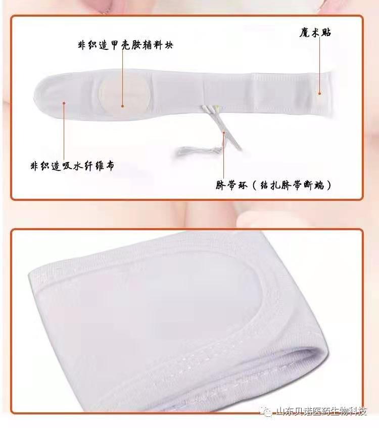 貝臍美3.jpg 貝臍美3.jpg