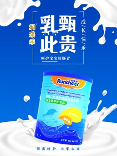 益生菌首1-1.jpg 益生菌首1-1.jpg