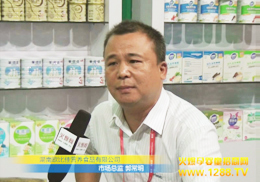 ϚWȼѠIB(yng)ʳƷ޹˾Vݾչ