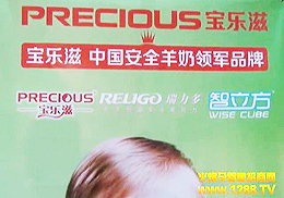 ʳƷ˾ӏVչܻ𱬾W(wng)L