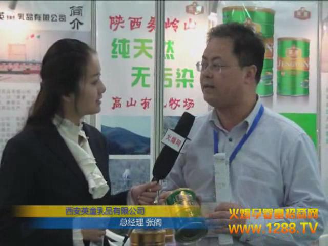 Ӣ̷ͯ2012݋ͯչܻ𱬾W(wng)L