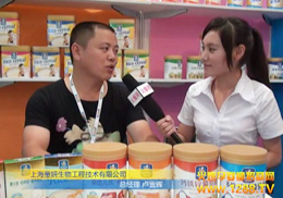 (yu)ؐͯʳƷ(qing)(sh)2012CBMEϺͯչ