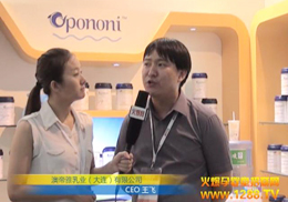 ĵI(y)˾ʢb2012ϺCBMEͯչ