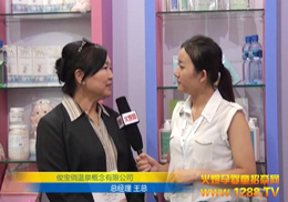 ΜȪ޹˾2012CBMEͯչŹ