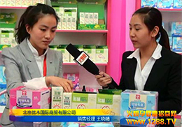 (yu)ľĸaƷ2013չܻ𱬾WL