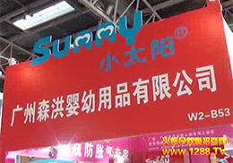 ؐ2013չȫP(gun)עc(din)