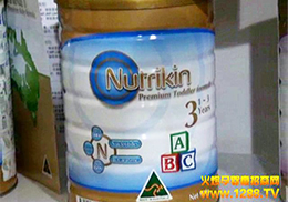 Nutrikin~똷̷2013չʢr𱬾WR^ӛ