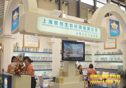 ϺZ(chung)Ƽ޹˾ϺCBMEͯչLҕl