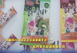 𱬾W(wng)2014չQ(mo)׹˾L