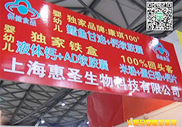 ϺʥƼ޹˾2014ϺCBMEչʌr