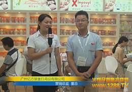 V݃|ͯƷ޹˾ϺCBMEչϽܻ𱬾W(wng)L