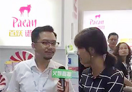 ֱȫ߶˾d̷ۡSVCBMEչ(hu)F(xin)(chng)