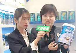 ֱؠI(yng)B(yng)Ʒ2019չ(hu)F(xin)(chng)