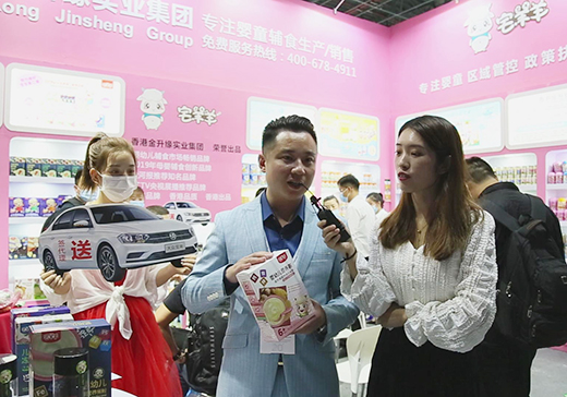 լoʳƷ2020CBMEչ𱬋ͯW(wng)L