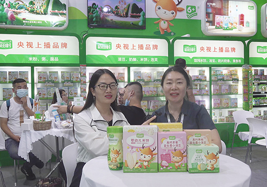 oʳҕϲƷؓ؟(z)2020CBMEͯչܻ𱬋ͯW(wng)L