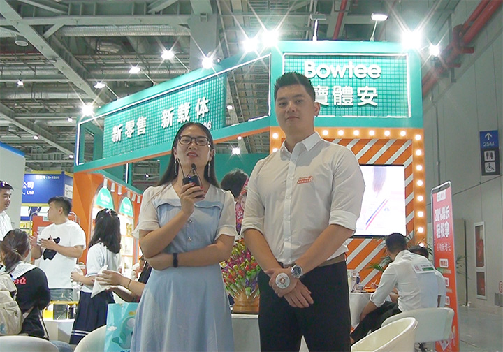 wIB(yng)ƷƷƅǿ2021CBMEͯչϽܻ𱬋ͯWL